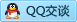 QQ在线咨询2603078949